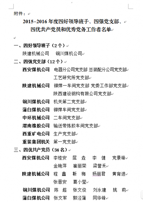 拉斯维加斯9888·APP(中国)官方网站