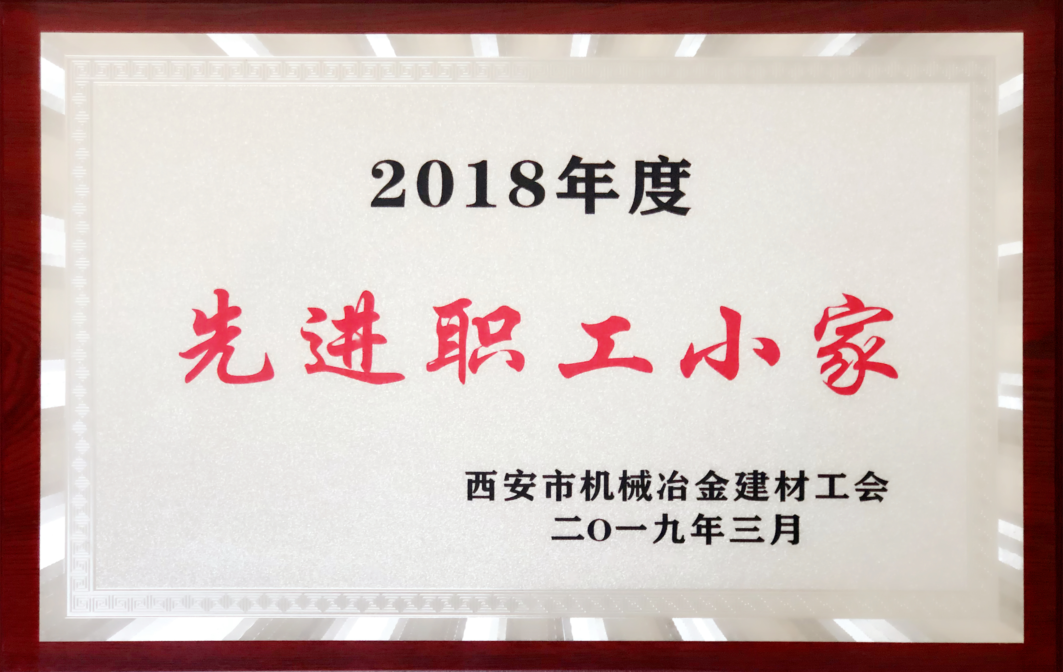 拉斯维加斯9888·APP(中国)官方网站