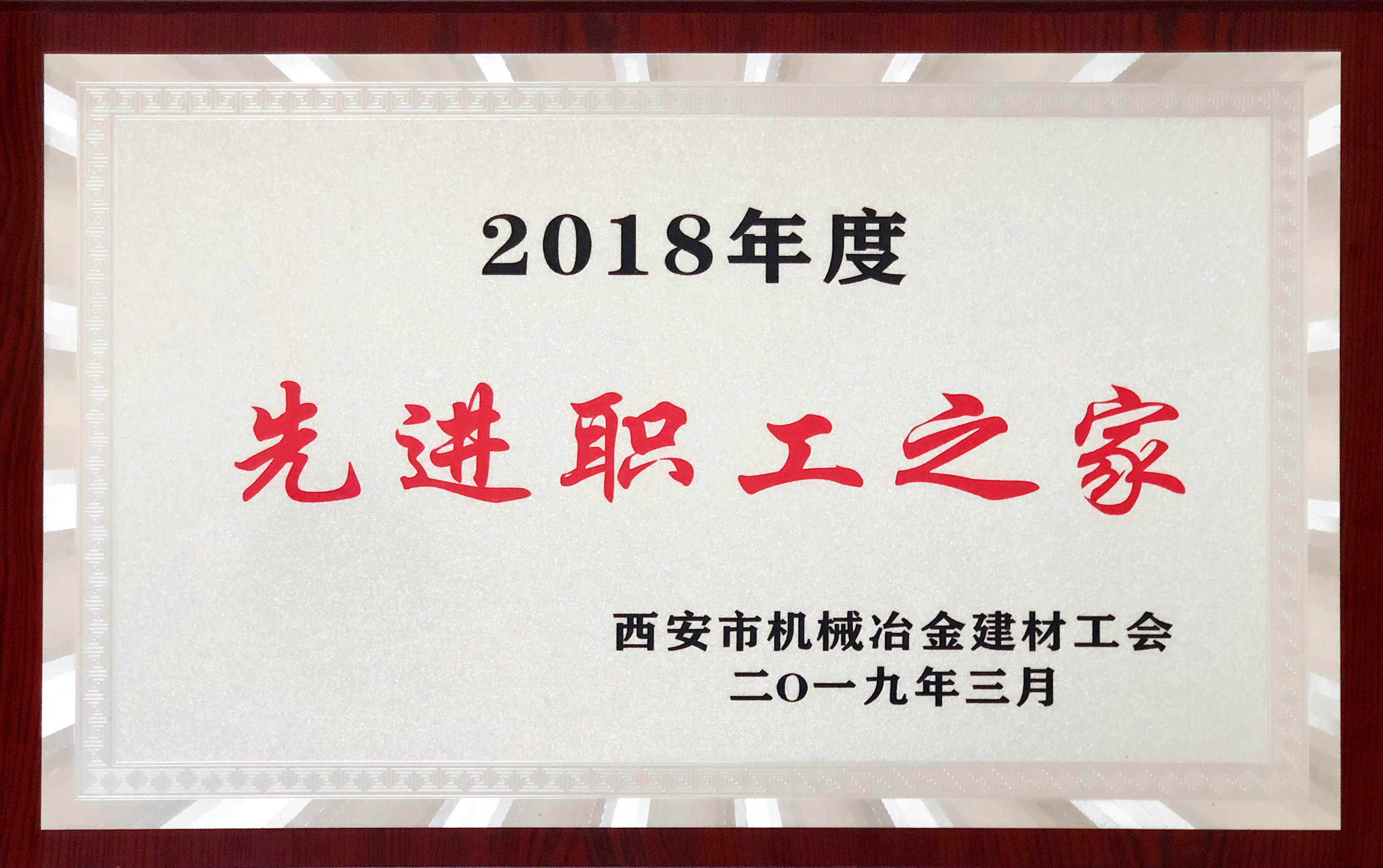 拉斯维加斯9888·APP(中国)官方网站