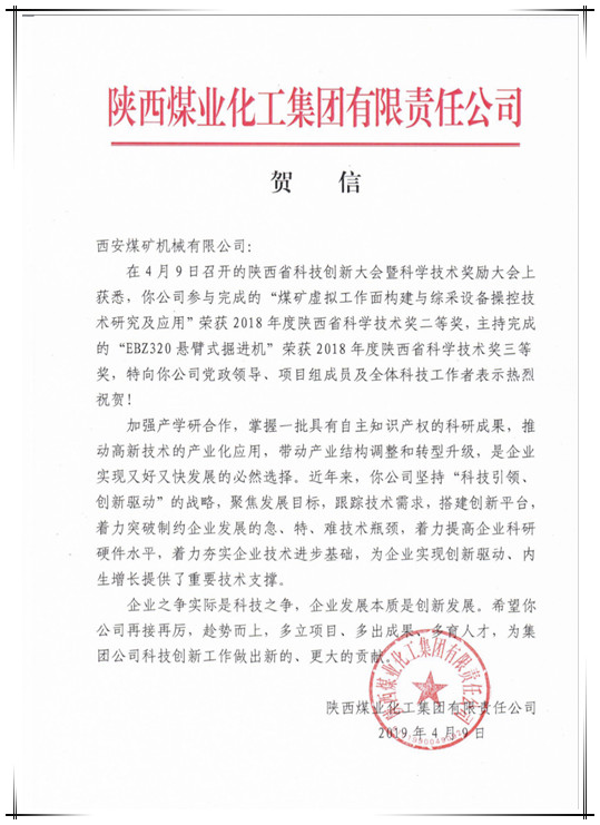 拉斯维加斯9888·APP(中国)官方网站