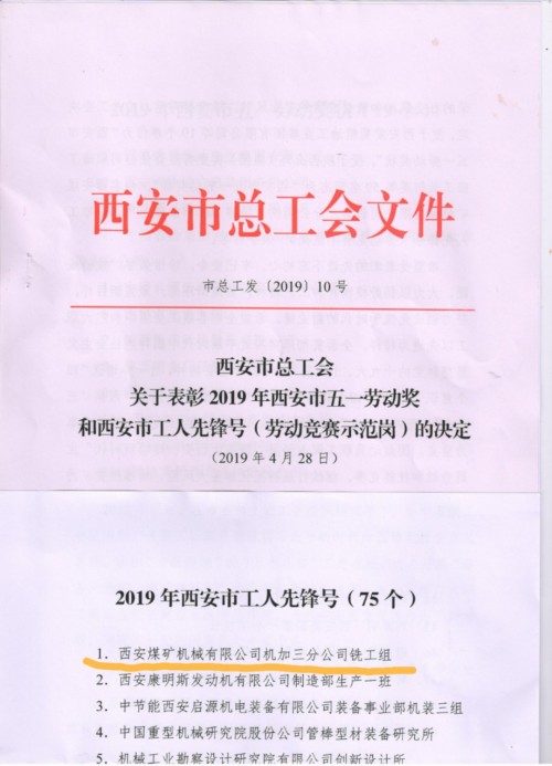 拉斯维加斯9888·APP(中国)官方网站