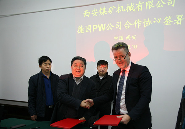 西安煤机公司与德国PW公司签署相助协议