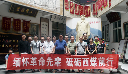 工艺研究所党支部组织党员旅行学习红色爱国主义教育基地